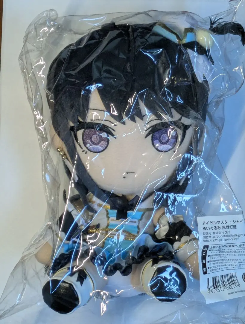 2026年最新】アイドルマスター シャイニーカラーズ ぬいぐるみ 風野灯