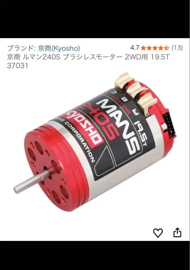 2026年最新】デューン 京商の人気アイテム - メルカリ