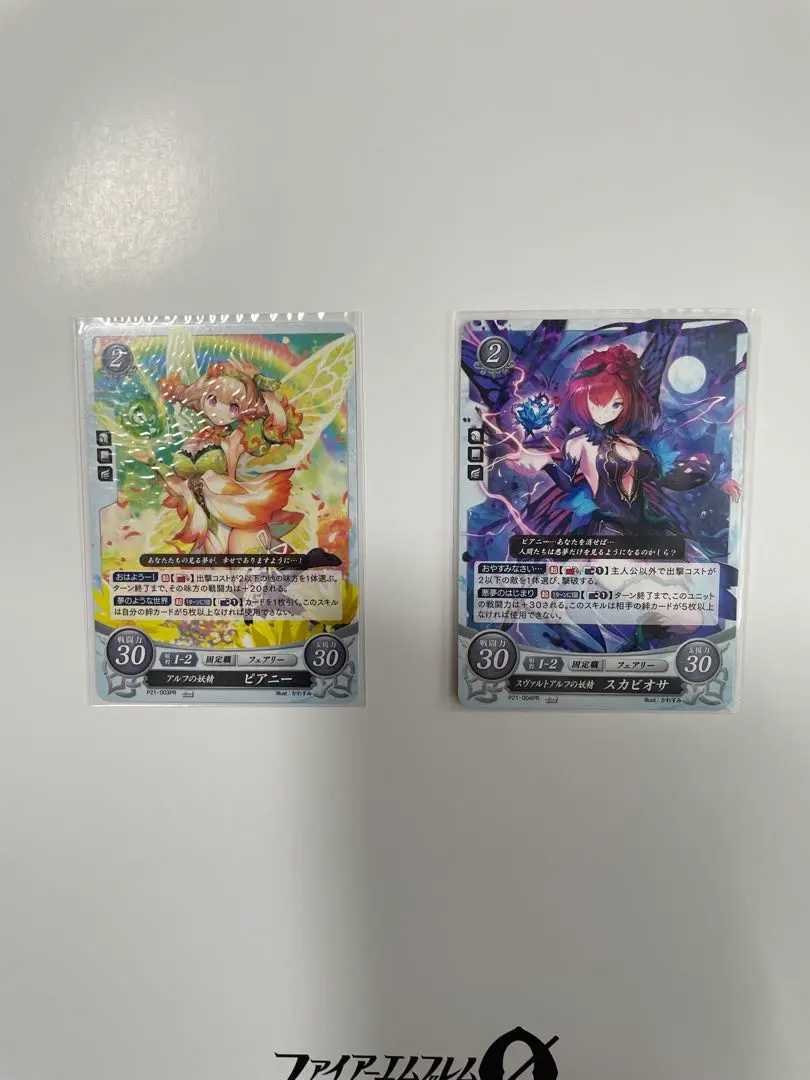 2026年最新】ピアニー サイファの人気アイテム - メルカリ