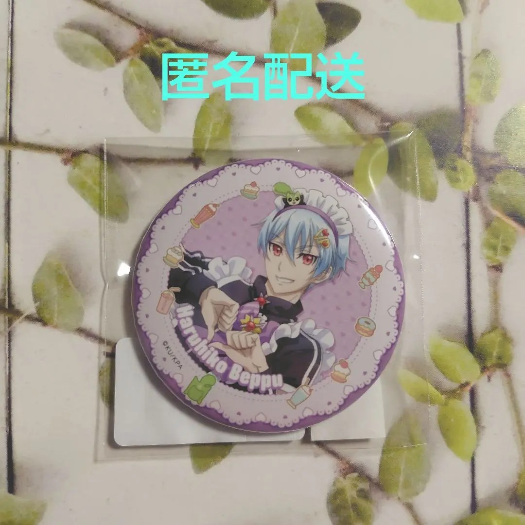 2026年最新】別府日彦 缶バッジの人気アイテム - メルカリ