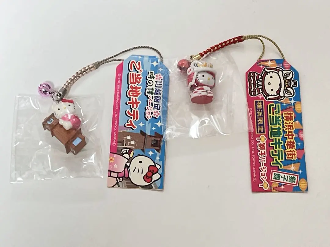 2026年最新】川越キティの人気アイテム - メルカリ