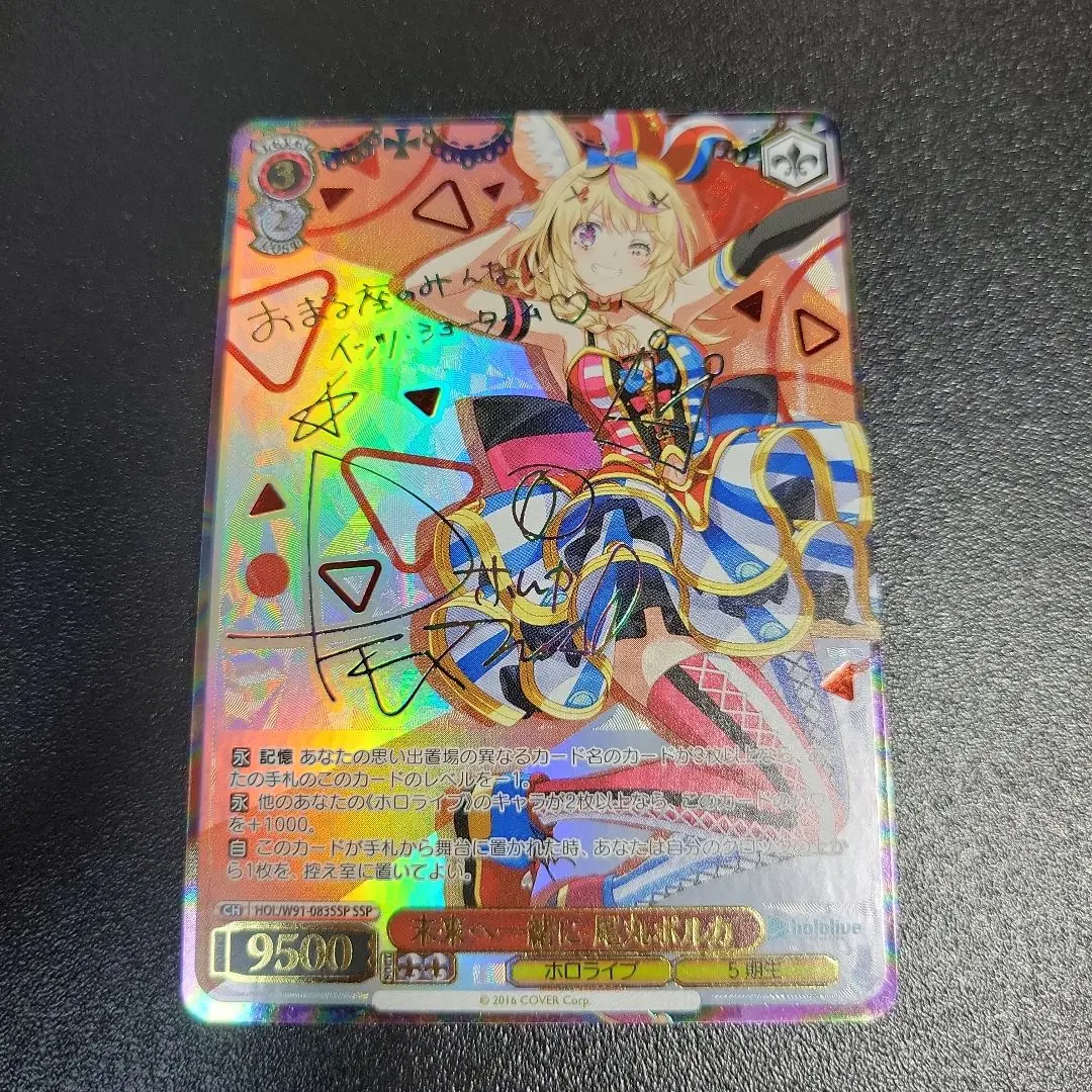 2026年最新】尾丸ポルカ sspの人気アイテム - メルカリ