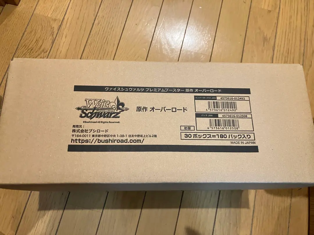 2026年最新】ヴァイスシュヴァルツ オーバーロード カートンの人気