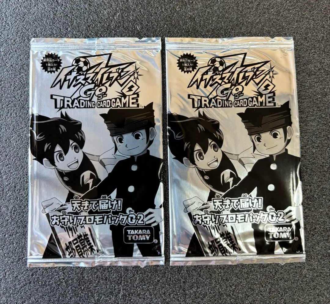 2026年最新】イナズマイレブンtcg 未開封パックの人気アイテム - メルカリ