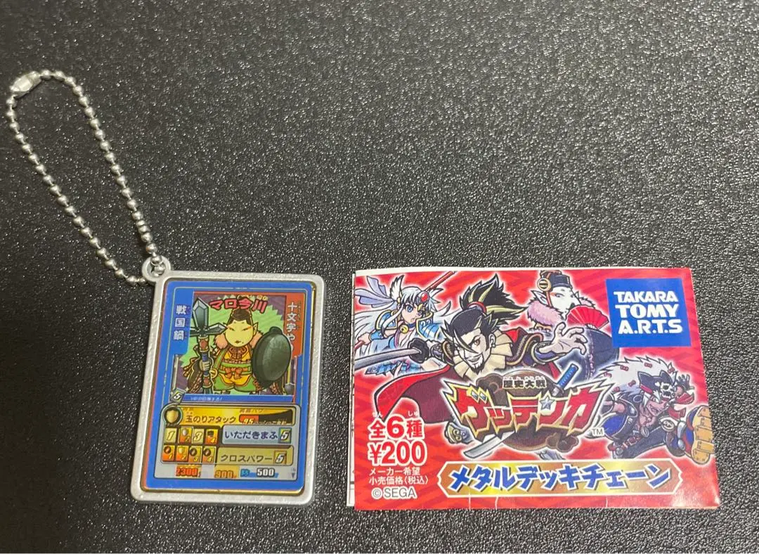 2026年最新】歴史大戦ゲッテンカの人気アイテム - メルカリ