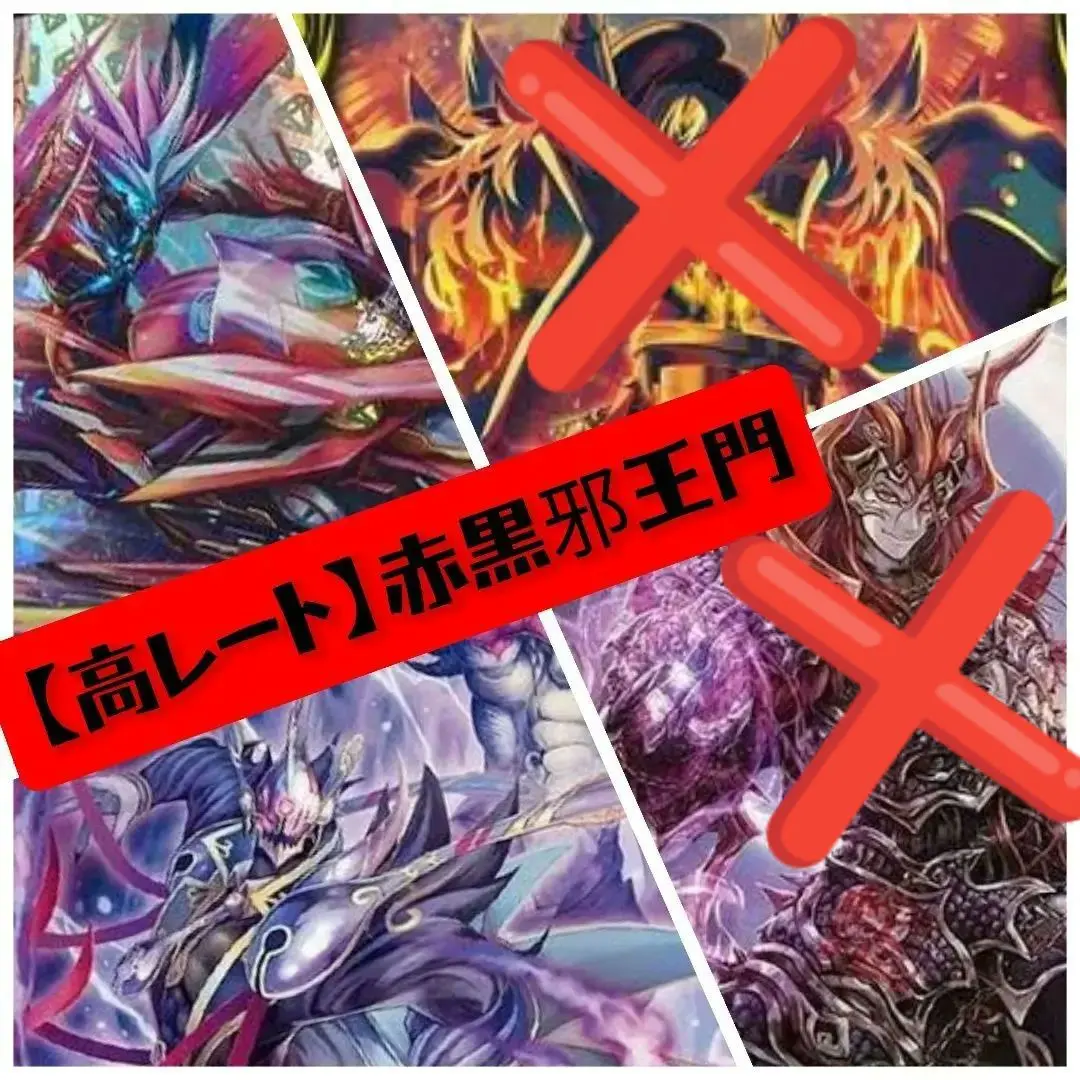 2026年最新】カンゴク入道 金の人気アイテム - メルカリ