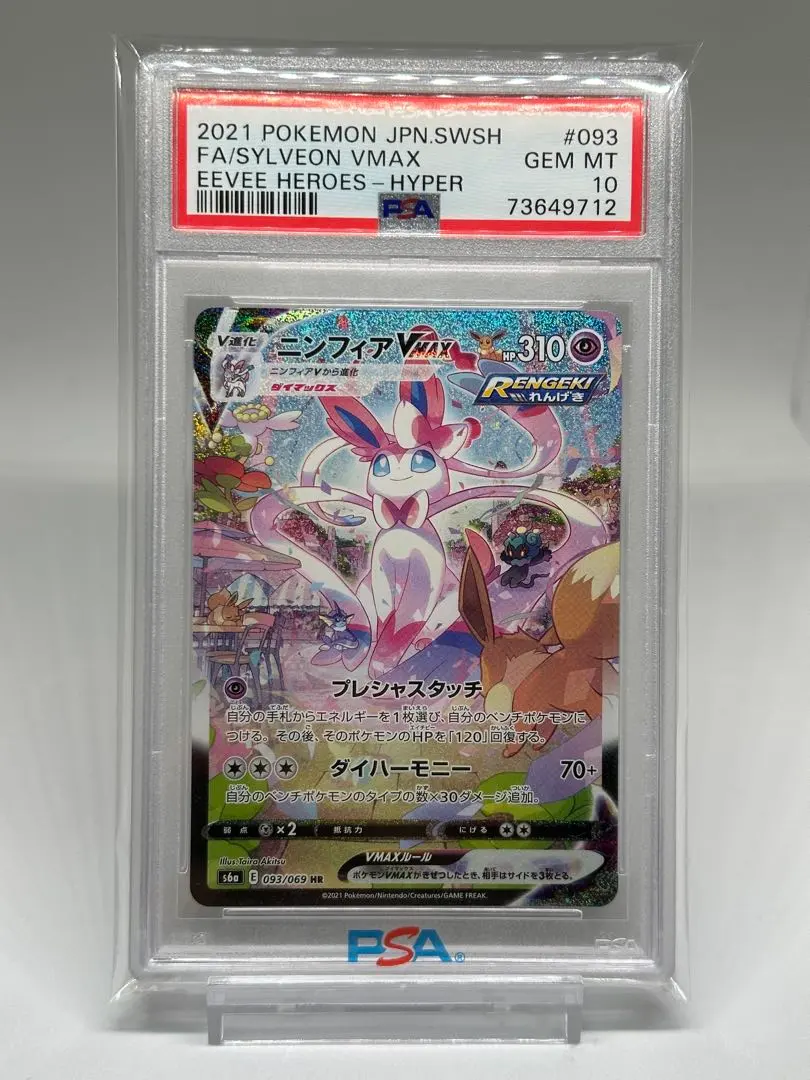 m35632918345_1.jpg?1736595165