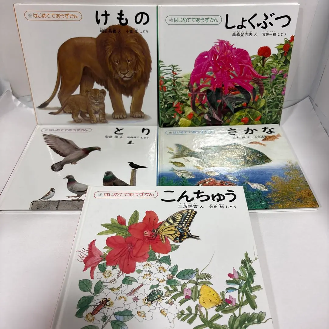 2026年最新】相笠_昌義の人気アイテム - メルカリ