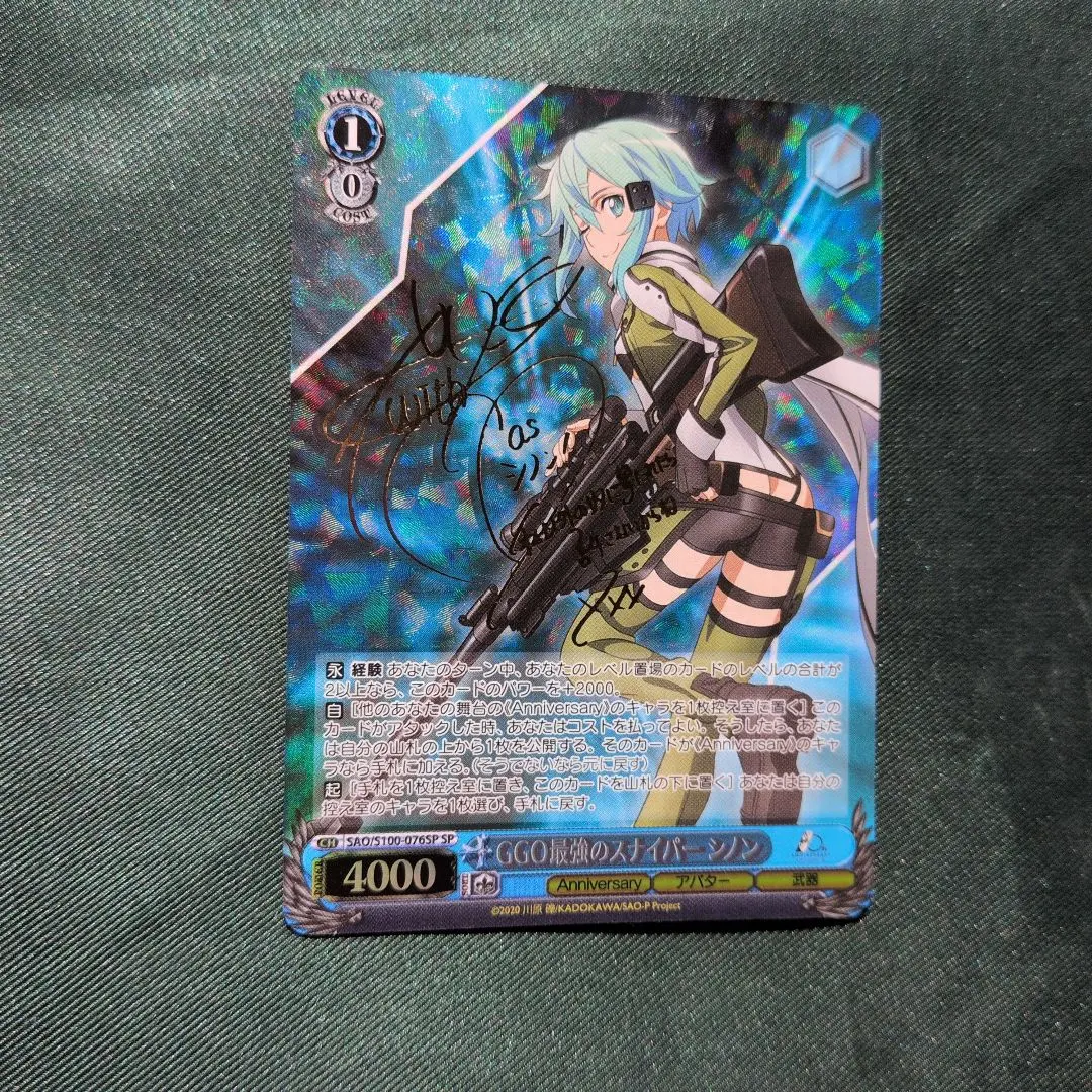 2026年最新】シノン サインの人気アイテム - メルカリ