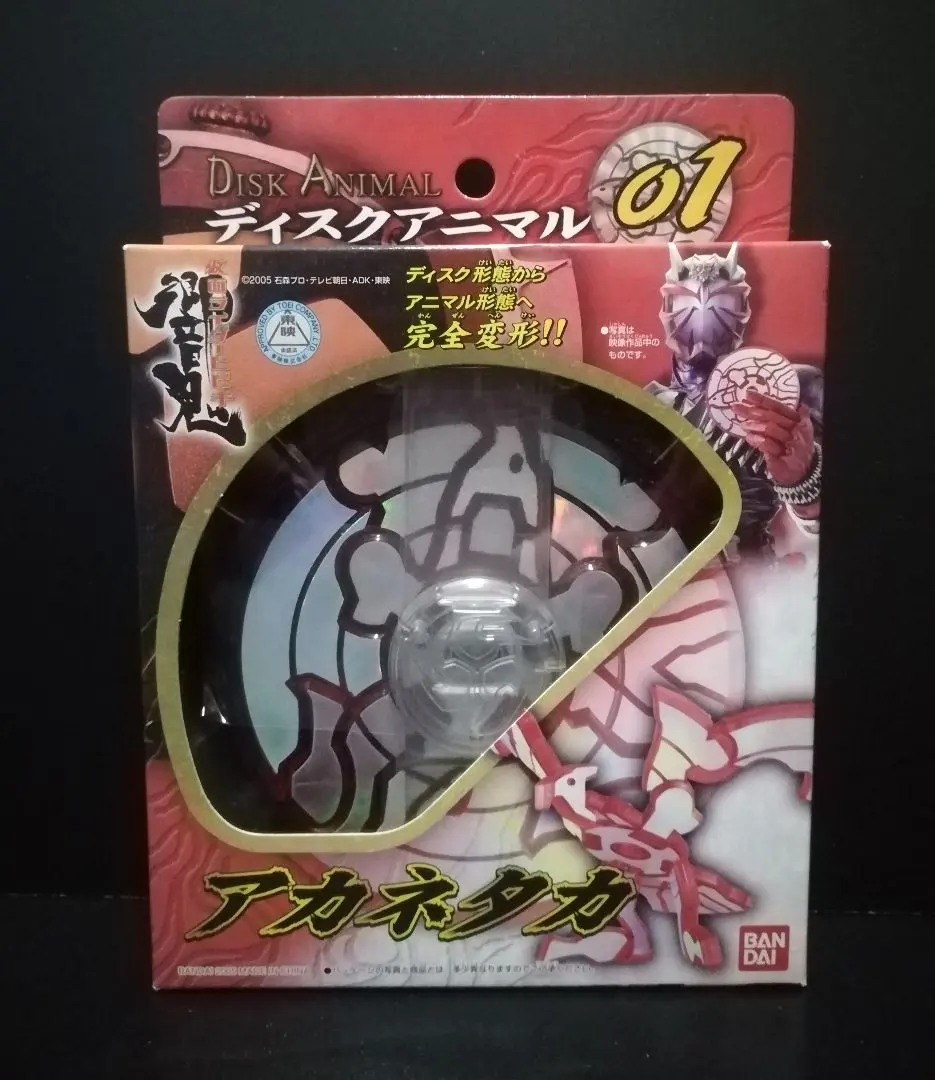 2026年最新】アカネタカの人気アイテム - メルカリ