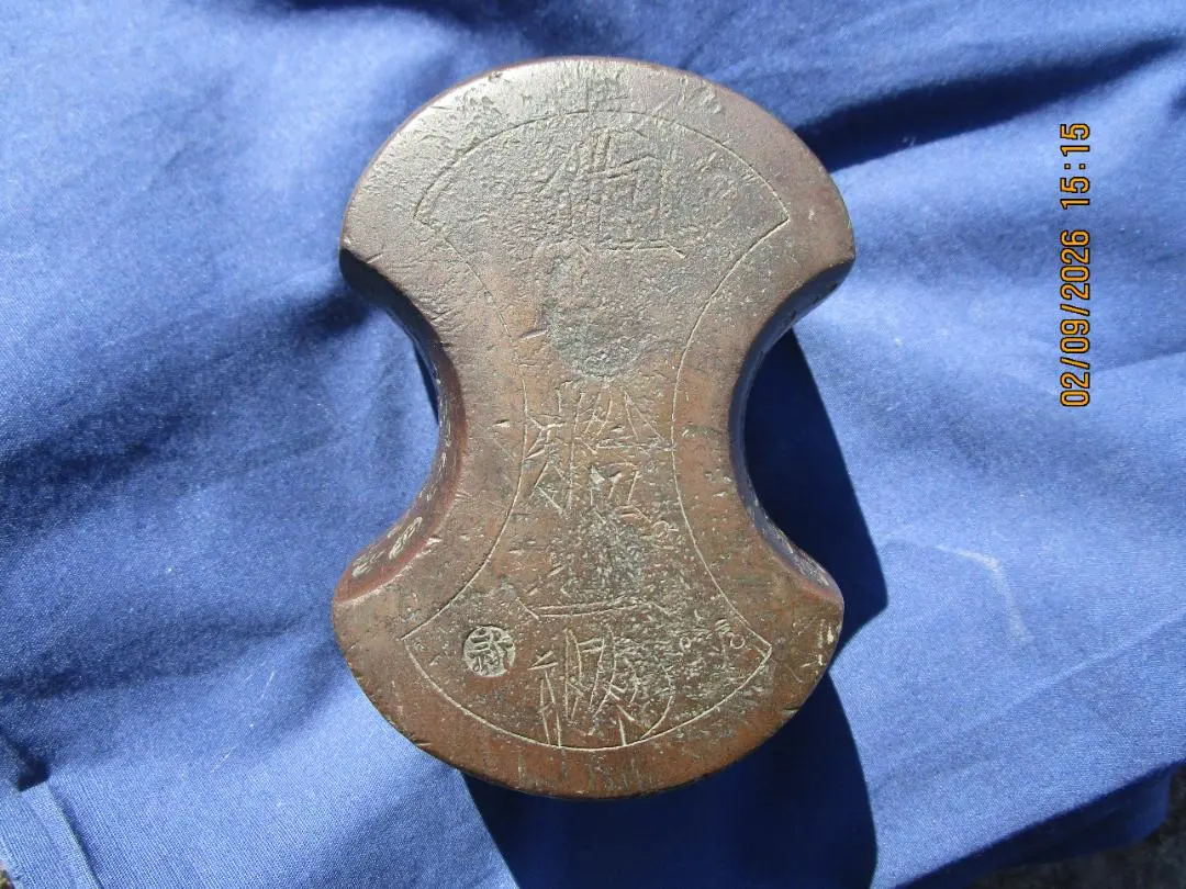 2026年最新】後藤分銅の人気アイテム - メルカリ