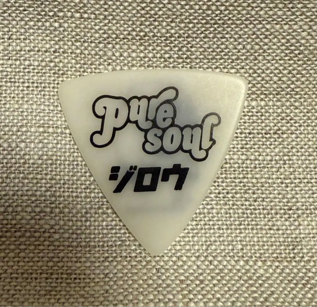 2026年最新】glay jiro ピックの人気アイテム - メルカリ