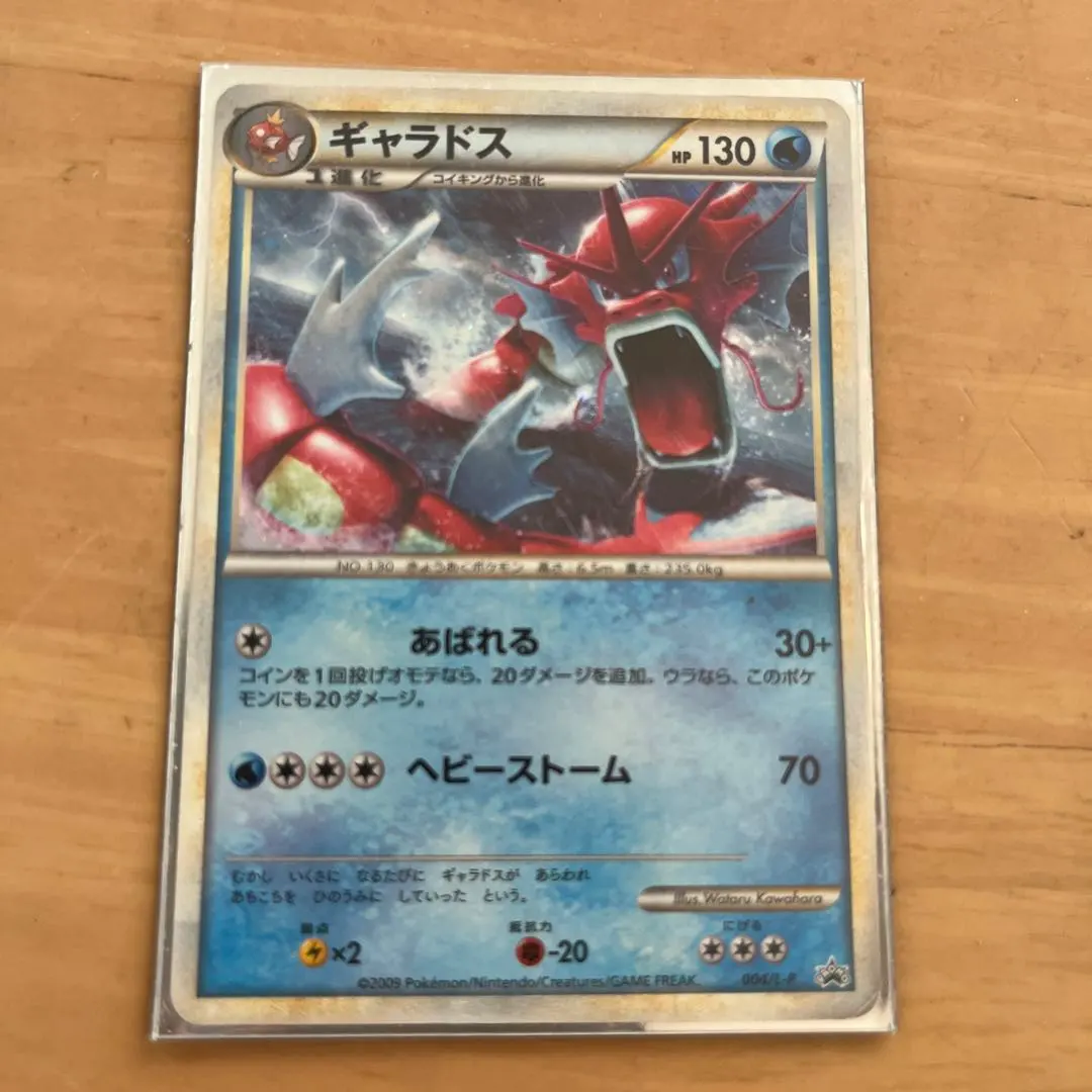 2026年最新】ポケモンカードゲーム LEGEND ランダムベーシックパックの