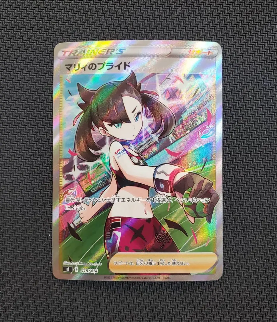 2026年最新】マリィ sr エラーの人気アイテム - メルカリ