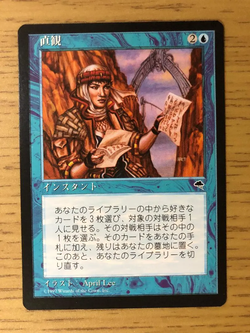 2026年最新】MTG Intuitionの人気アイテム - メルカリ