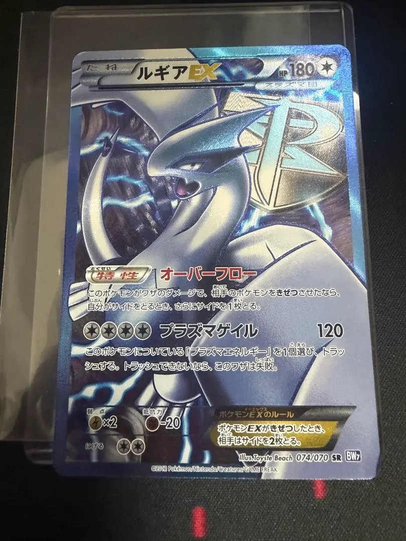 2026年最新】ルギアex アンリミの人気アイテム - メルカリ