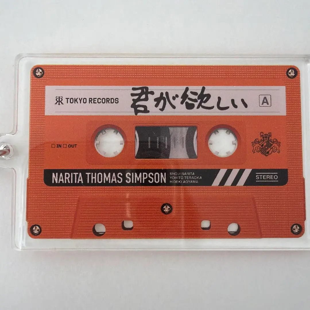 2026年最新】成田昭次 キーホルダーの人気アイテム - メルカリ