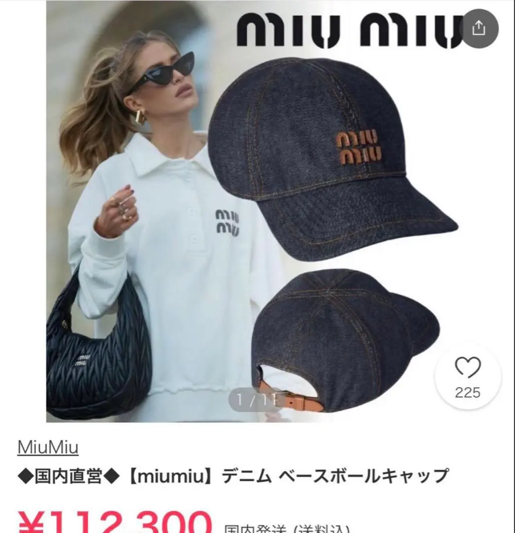 2026年最新】miumiu キャップ ネイビーの人気アイテム - メルカリ