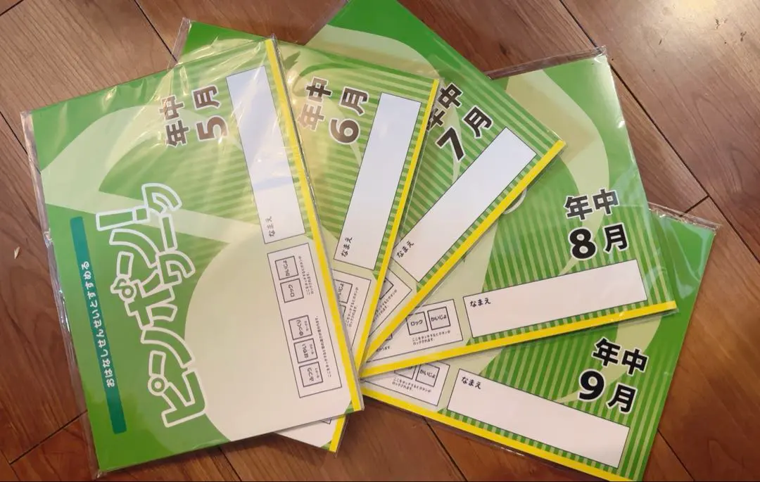 2026年最新】理英会 ピンポンワーク 年少の人気アイテム - メルカリ