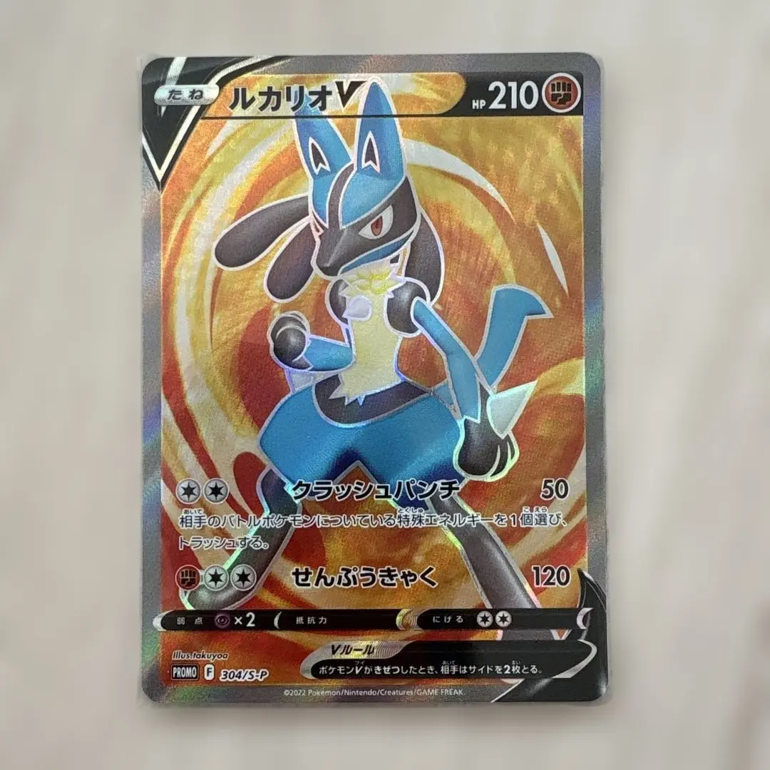 2026年最新】ルカリオ争奪戦の人気アイテム - メルカリ