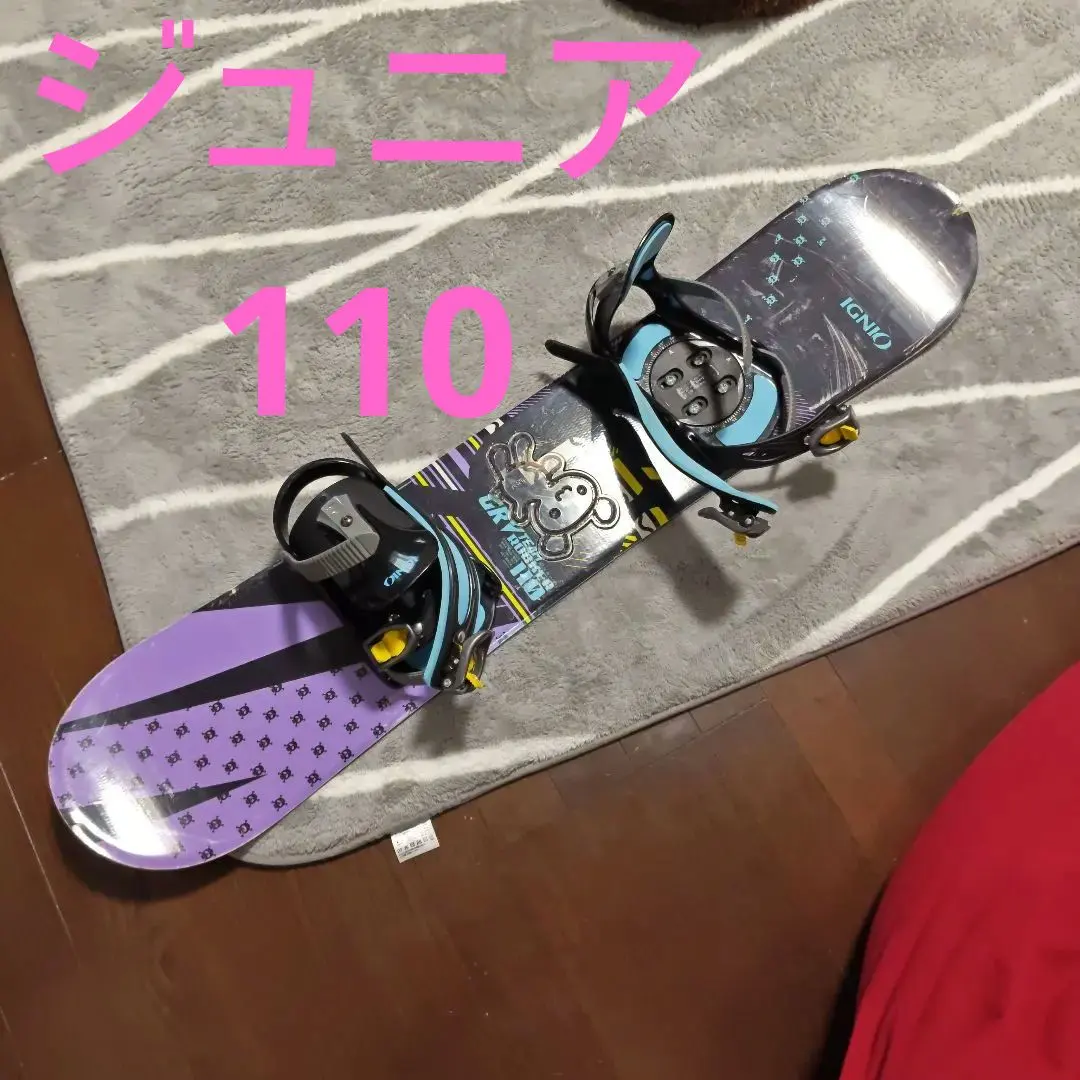 2026年最新】ignio grvの人気アイテム - メルカリ