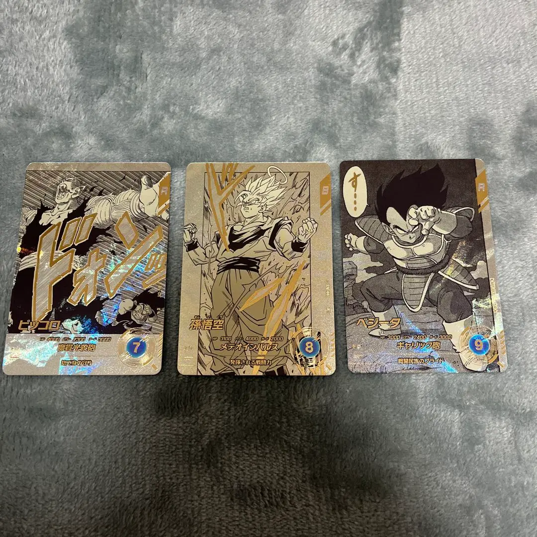 2026年最新】ドラゴンボールスーパーダイバーズ ex パラレルの人気