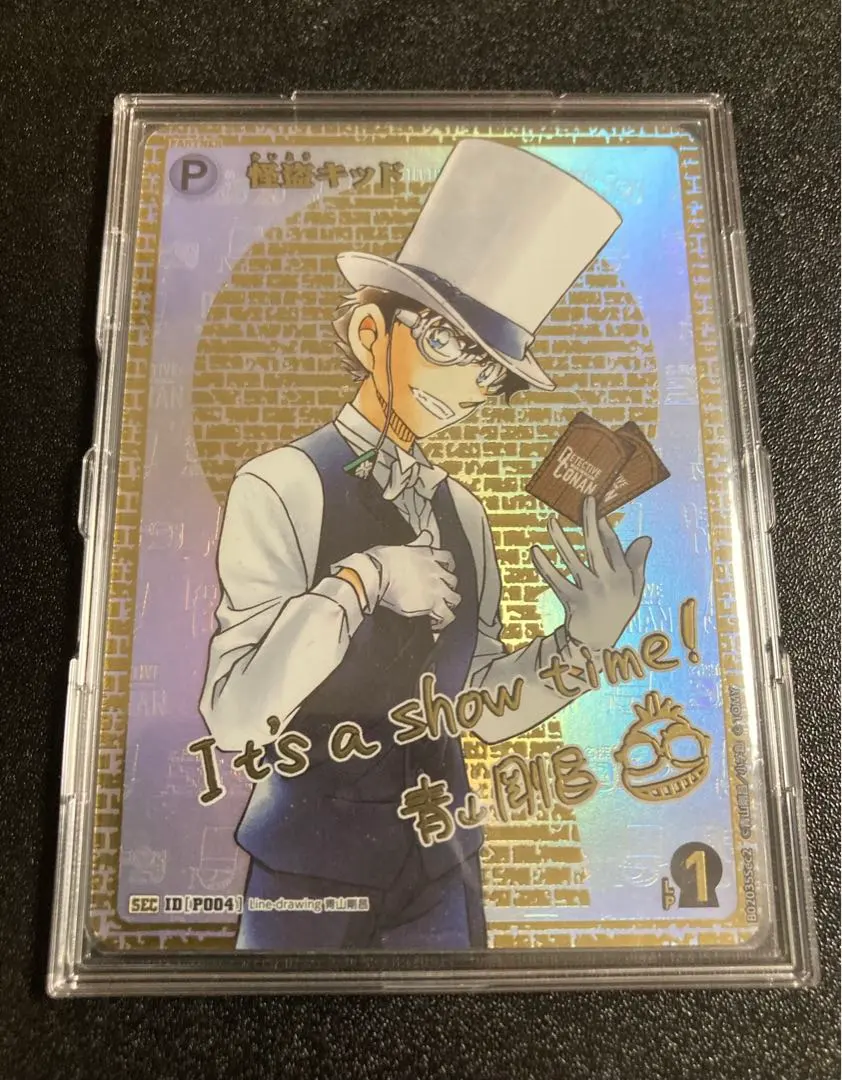 2026年最新】怪盗キッド カード サインの人気アイテム - メルカリ