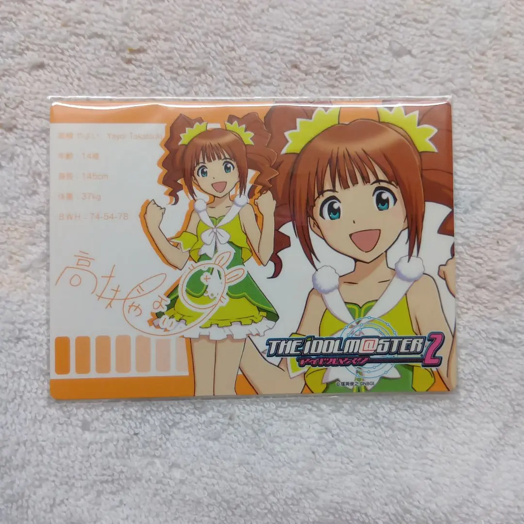 2026年最新】やよい サイン 高槻の人気アイテム - メルカリ