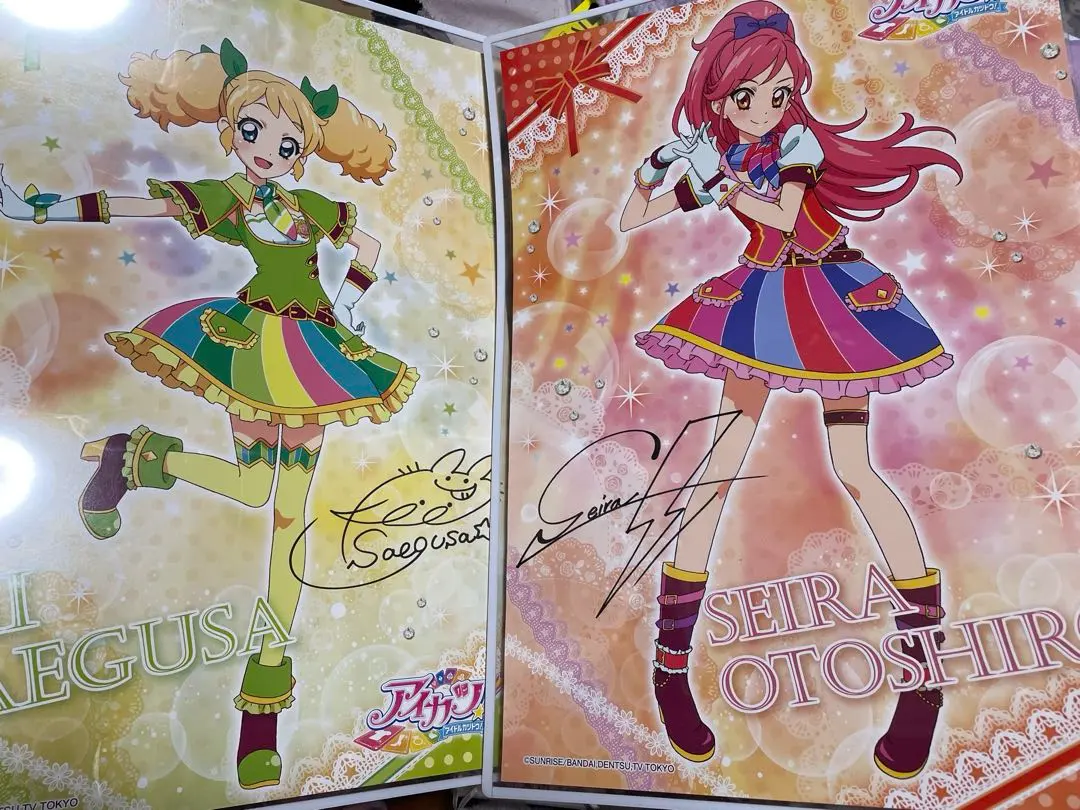 2026年最新】せいら サインの人気アイテム - メルカリ