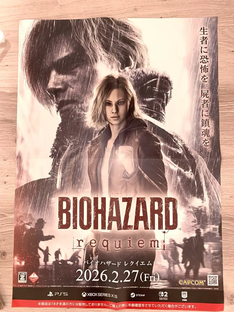 2026年最新】ポスター バイオハザードの人気アイテム - メルカリ