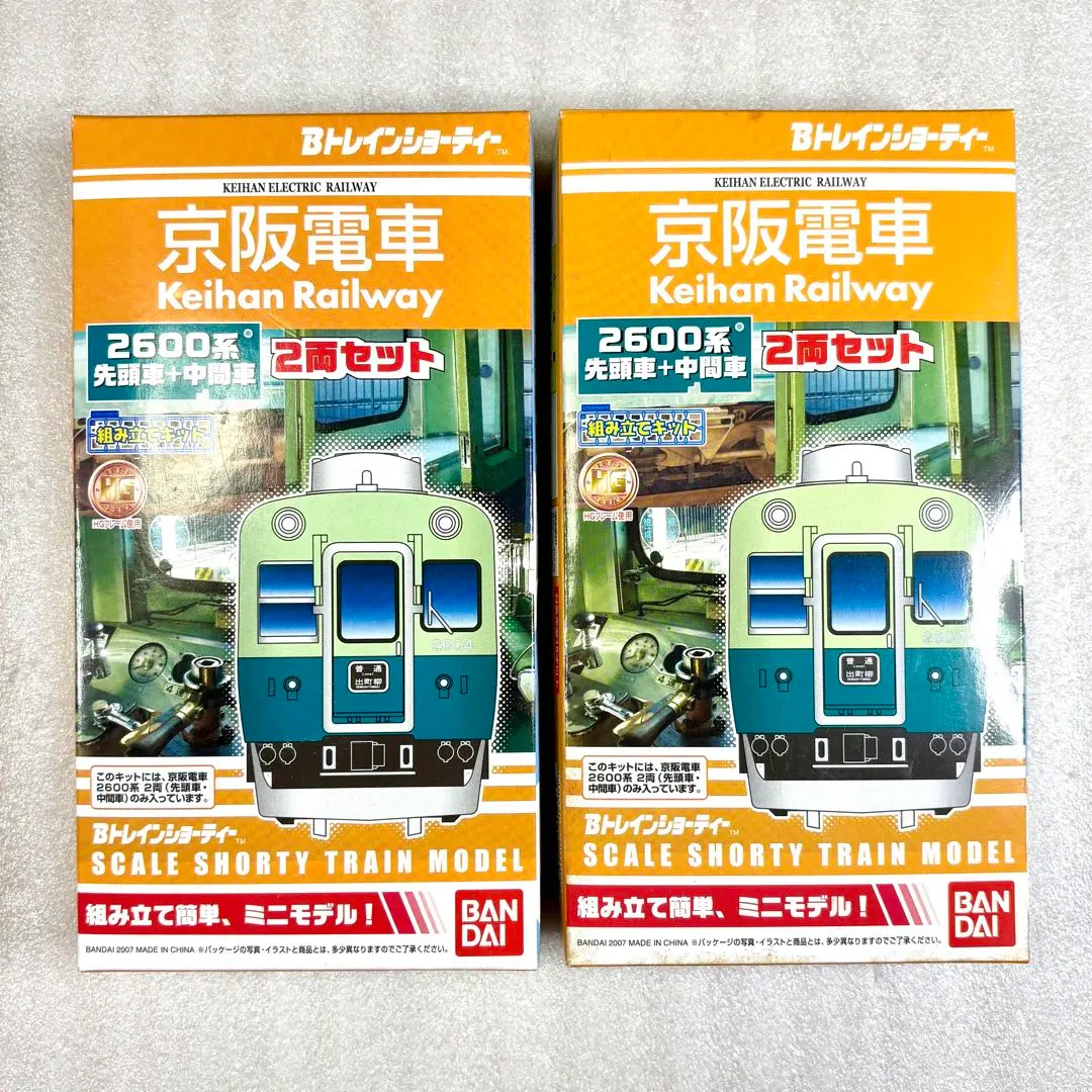 2026年最新】京阪 2600の人気アイテム - メルカリ