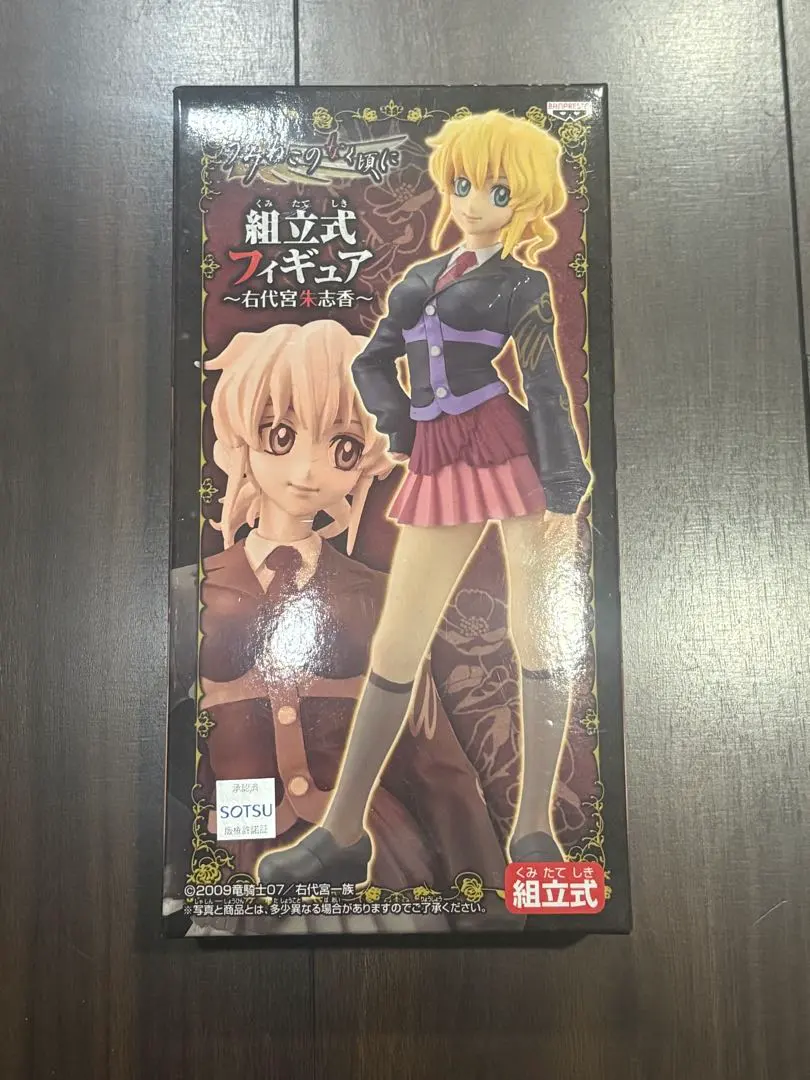 2026年最新】うみねこのなく頃に フィギュアの人気アイテム - メルカリ