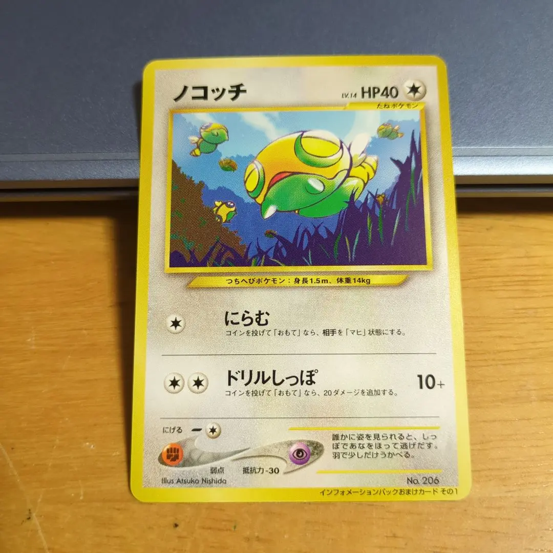 2026年最新】ポケモンカードゲーム(旧裏面)/プロモーションカード