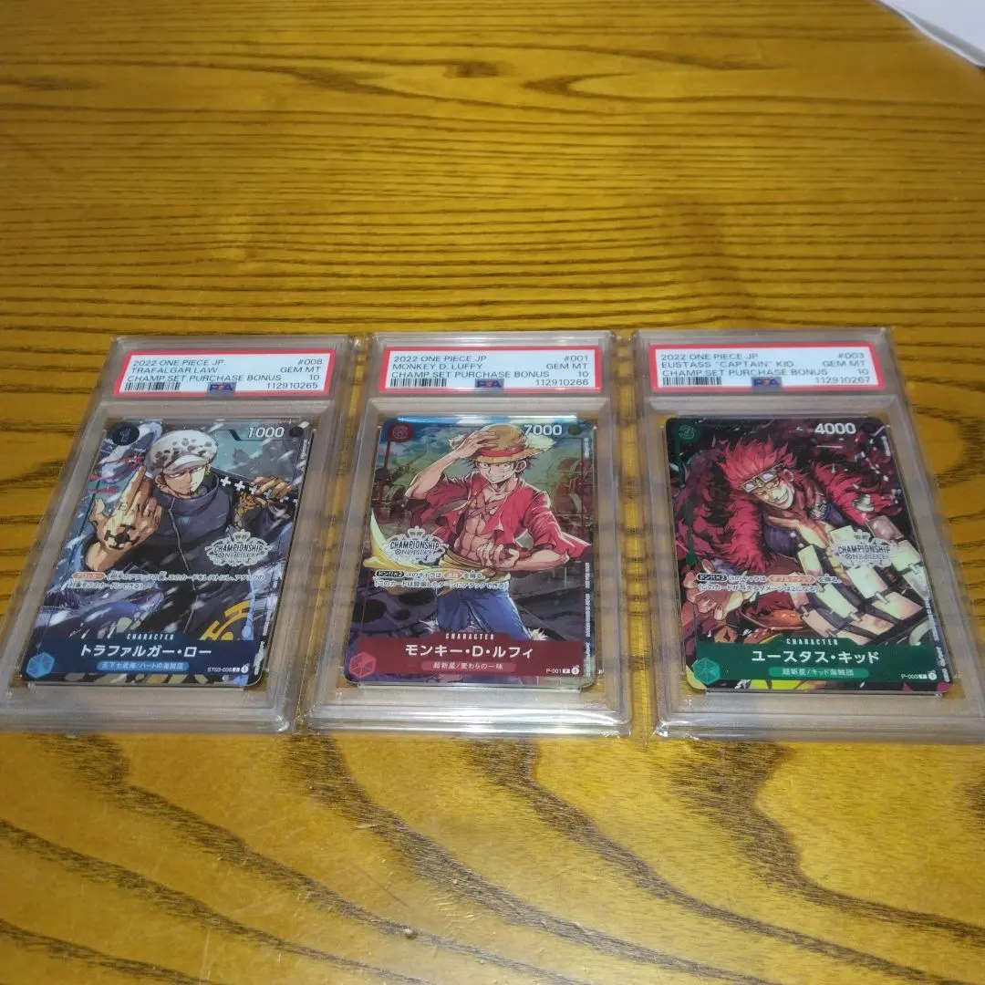 2026年最新】ユースタス・キッド チャンピオンシップ psa10の人気