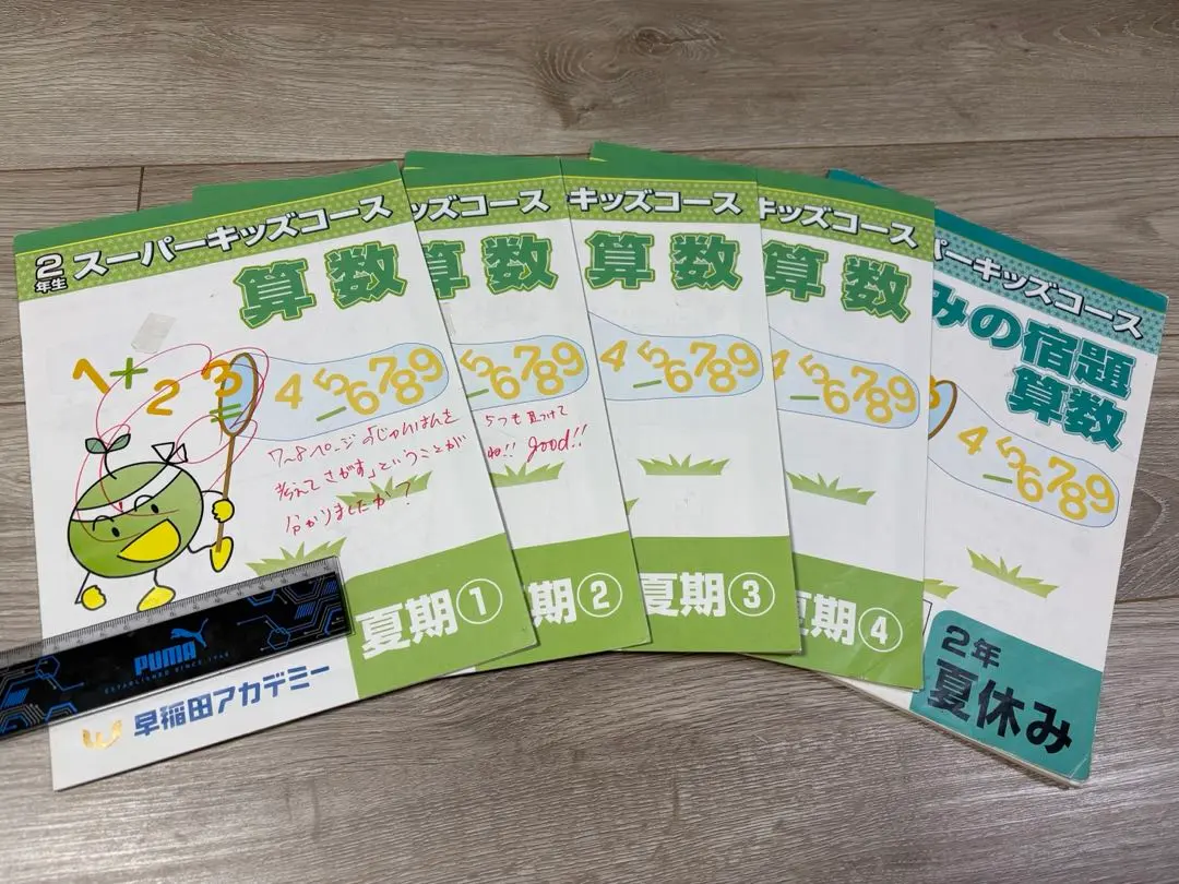 2026年最新】早稲田アカデミー スーパーキッズの人気アイテム - メルカリ