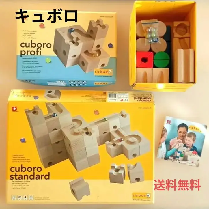 2026年最新】キュボロ スタンダード 54の人気アイテム - メルカリ