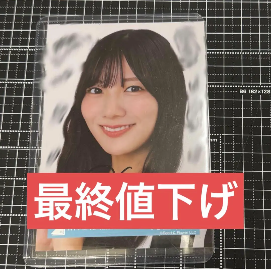 2026年最新】日向坂 生写真 直筆の人気アイテム - メルカリ