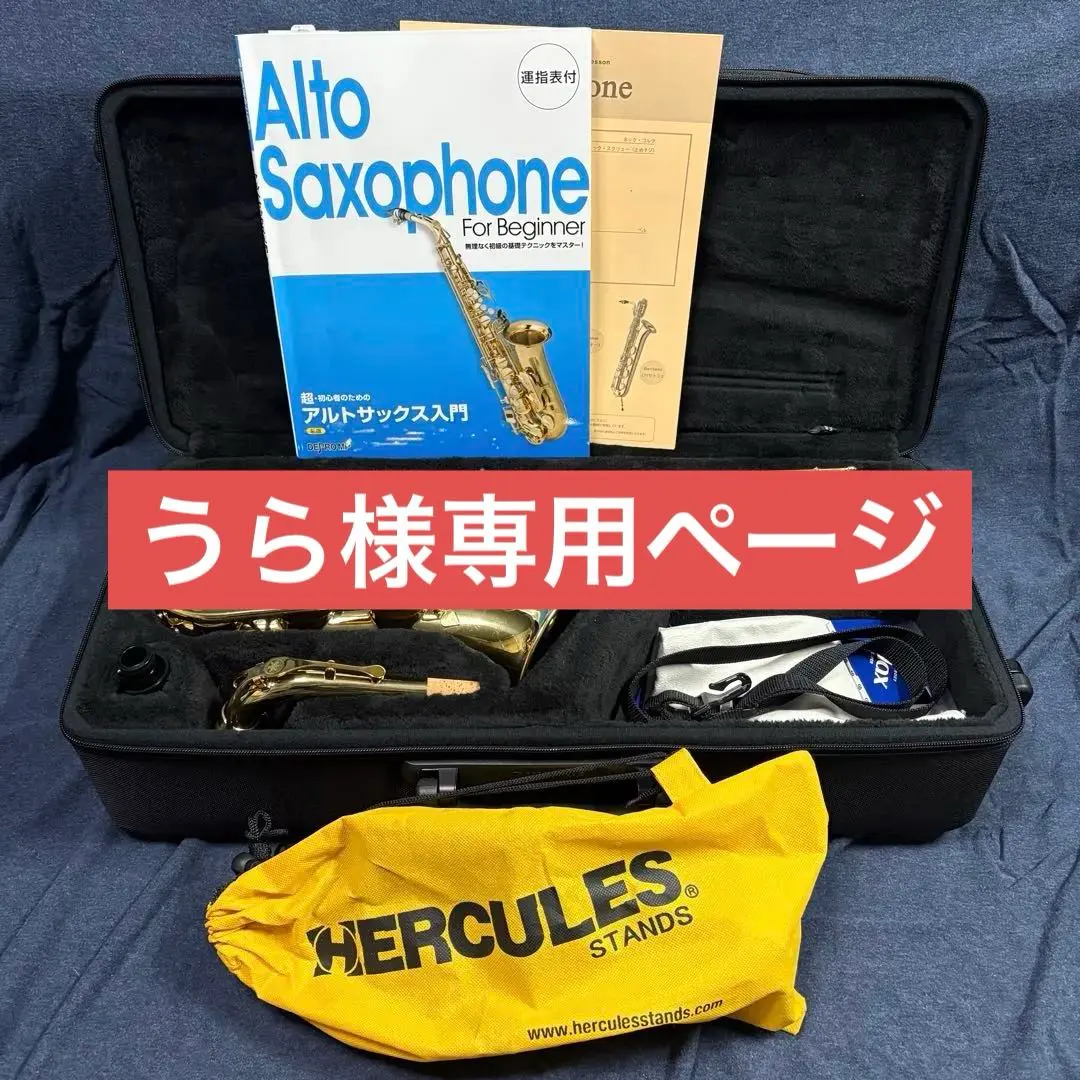 2026年最新】yas-280 yamahaの人気アイテム - メルカリ