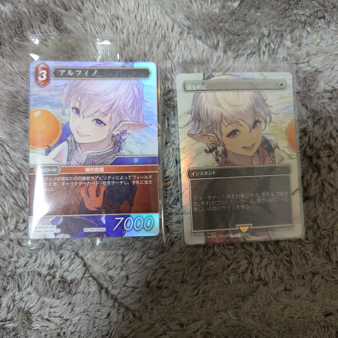 2026年最新】剣を鋤にの人気アイテム - メルカリ