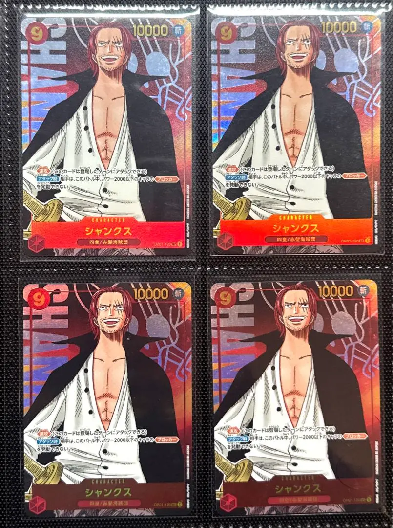 2026年最新】ロマンスドーン シャンクスの人気アイテム - メルカリ