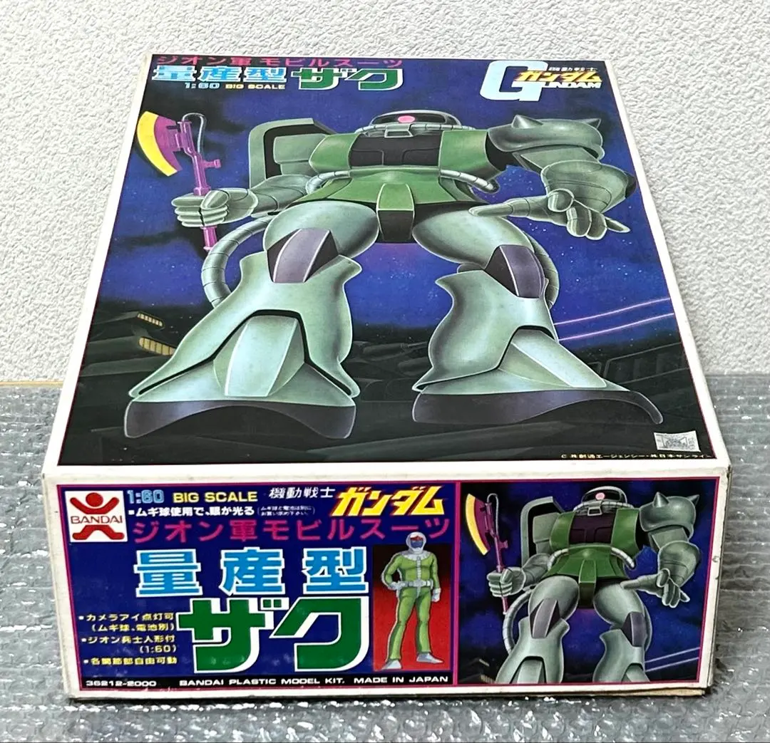 2026年最新】1/60 量産型ザクの人気アイテム - メルカリ