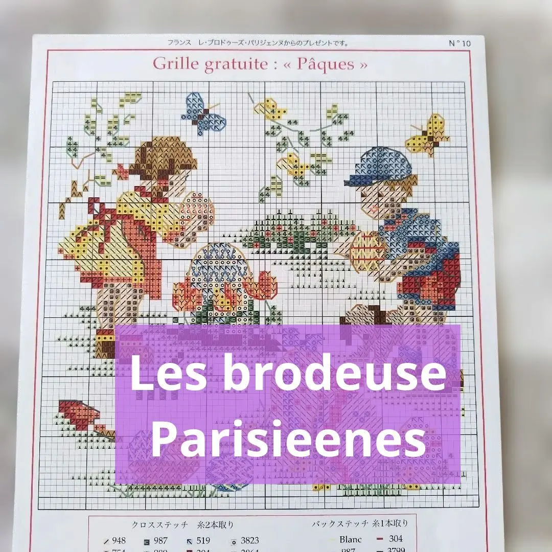 2026年最新】レブロドゥーズパリジェンヌの人気アイテム - メルカリ