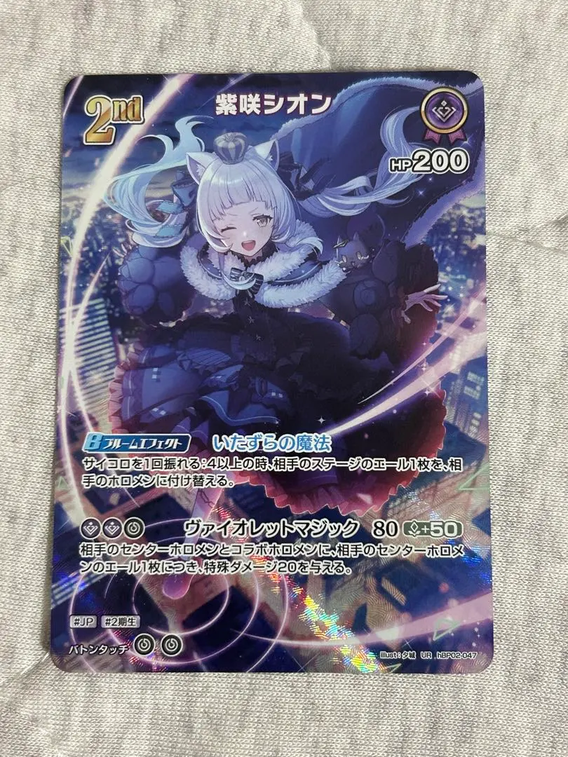 m35810549133_1.jpg?1765628948