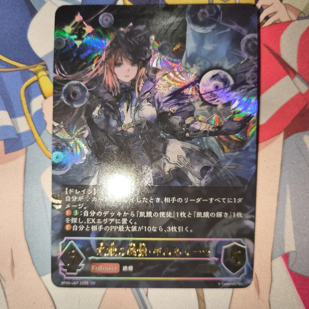 2026年最新】飢餓の絶傑・ギルネリーゼ urの人気アイテム - メルカリ