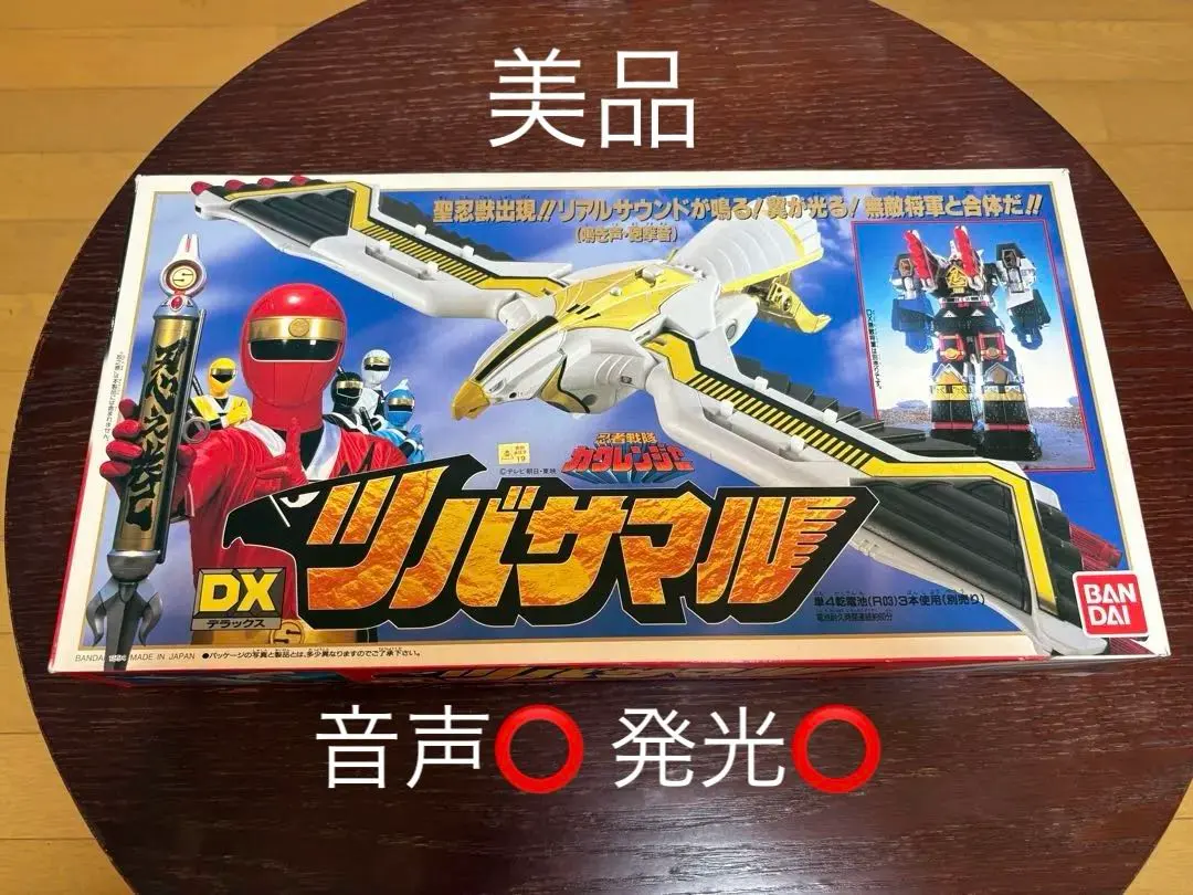 2026年最新】DXツバサマルの人気アイテム - メルカリ