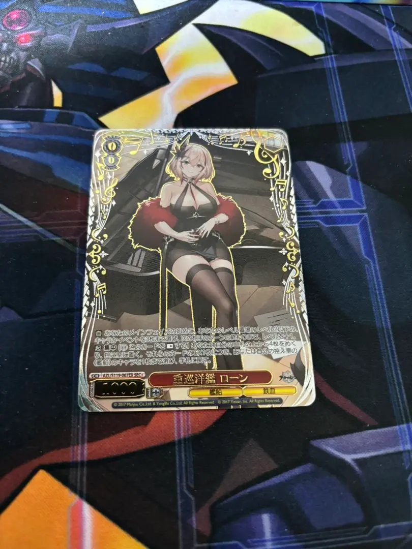 2026年最新】ヴァイスシュヴァルツ アズールレーン secの人気アイテム