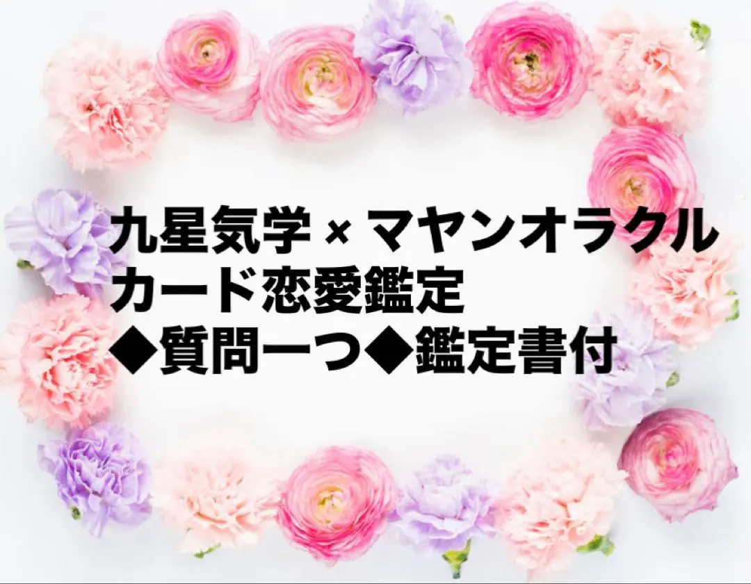 2026年最新】マヤン オラクルの人気アイテム - メルカリ