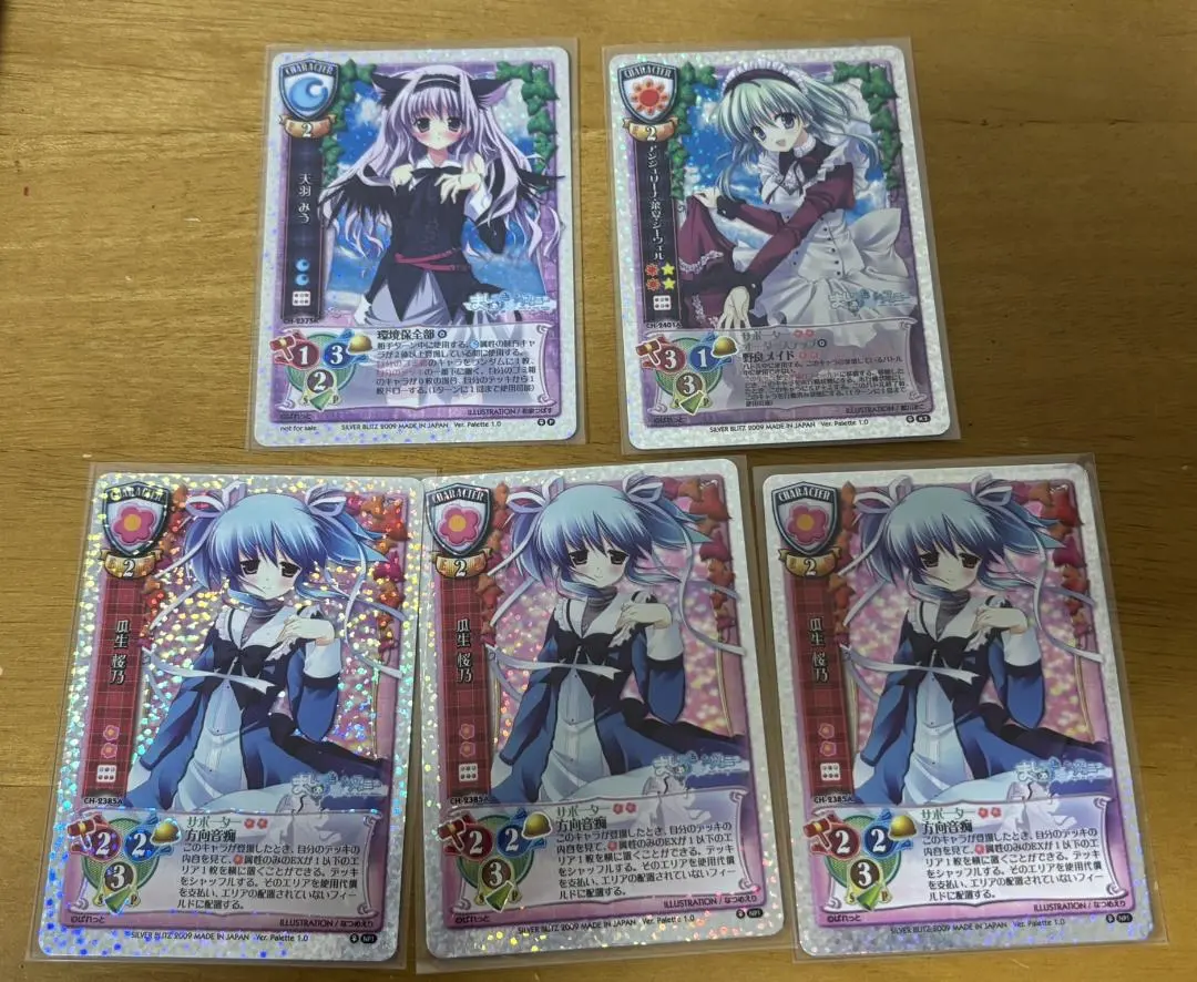 2026年最新】瓜生桜乃の人気アイテム - メルカリ