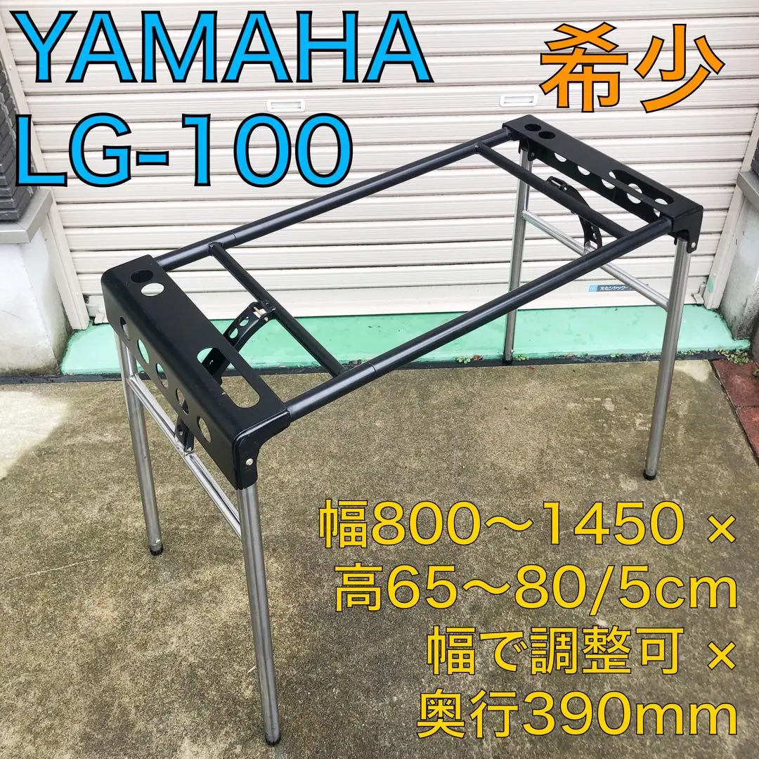 2026年最新】ヤマハ LG-100 キーボードの人気アイテム - メルカリ