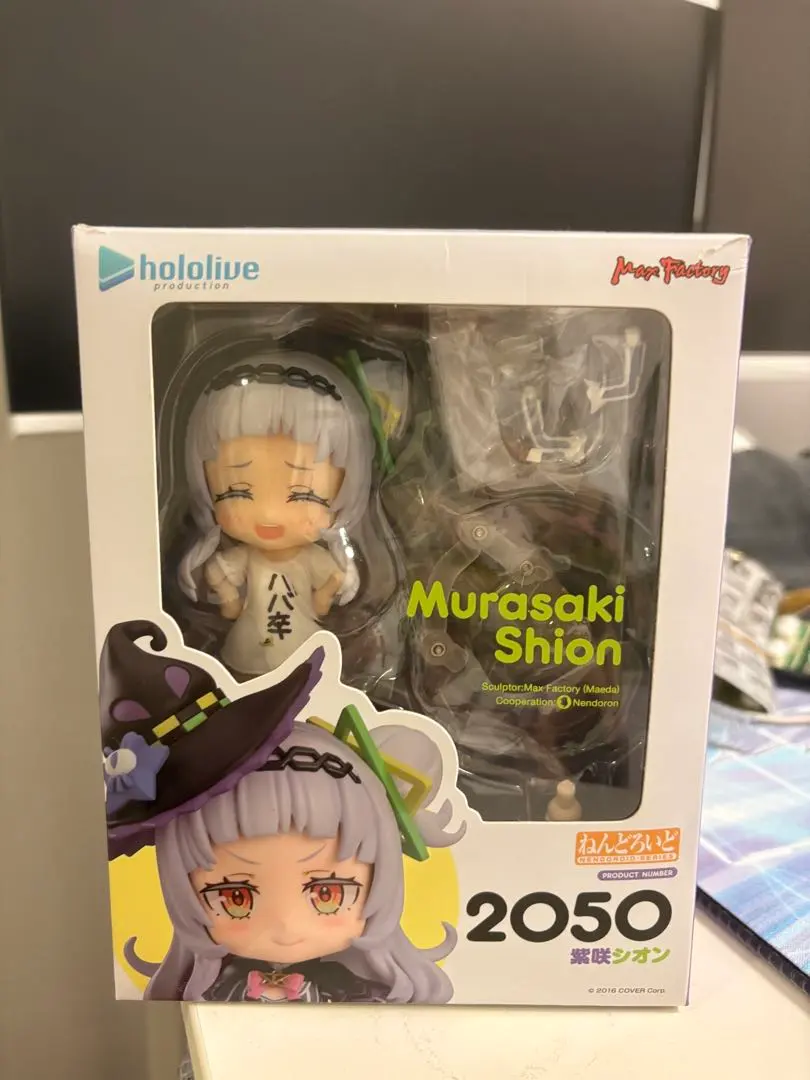 2026年最新】ねんどろいど 紫咲シオンの人気アイテム - メルカリ